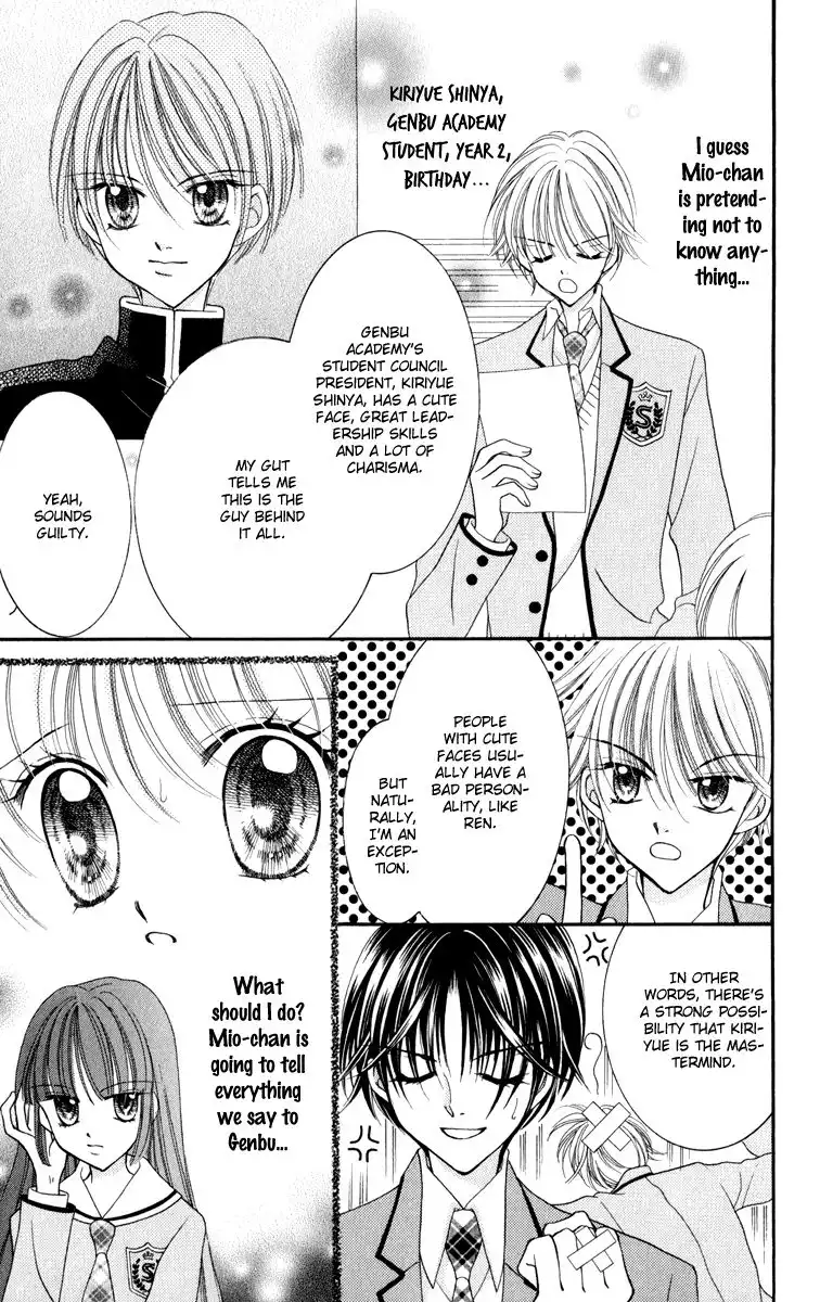 Saint Dragon Girl Miracle Chapter 21 9
